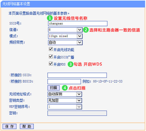 TP-Link TL-WR841N V1~V11 ·WDSŽ ·