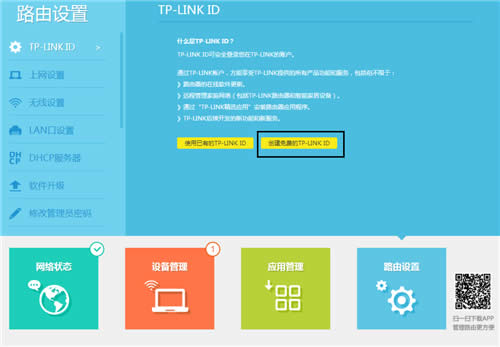 TP-Link TL-WDR6320 · ·