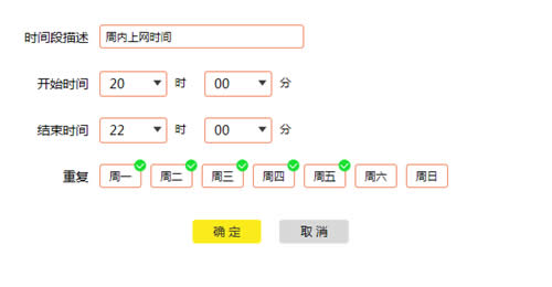 TP-Link TL-WDR7500 V5 ·ʱ ·