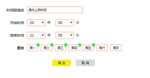 TP-Link TL-WDR7400 ·ʱ ·