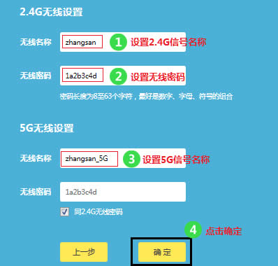 TP-Link TL-WDR5600 V2-V5· ·