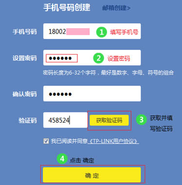 TP-Link TL-WDR5600 V2-V5· ·