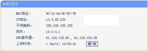 TP-Link TL-WR847N ·ö·ɷ ·