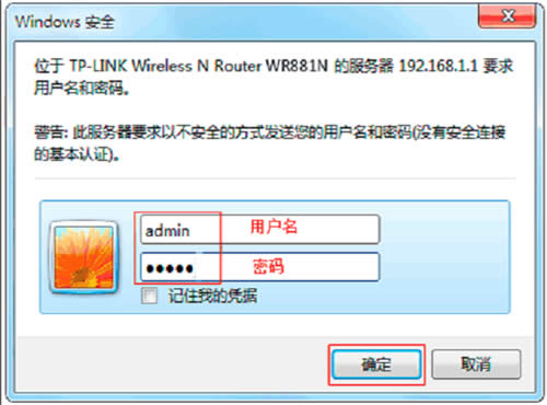 TP-Link TL-WR881N ·ƿٷ ·