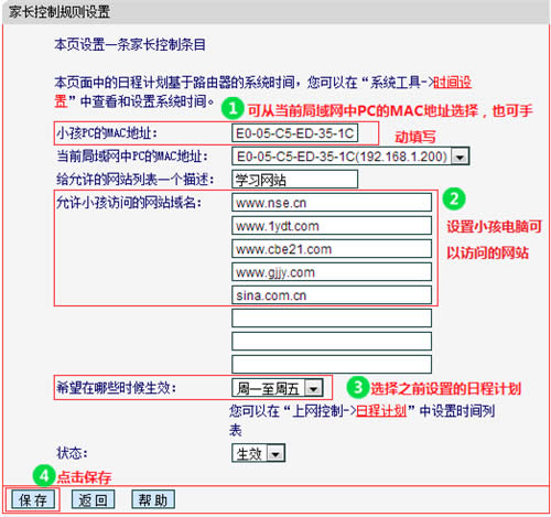 ˮ MW305R+ V1 ·ܿСʱ ·