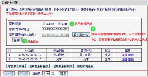 ˮ MW305R+ V1 ·ܿСʱ ·