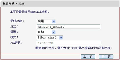 ˮ MD895N V2 ·ADSL·ģʽָ ·