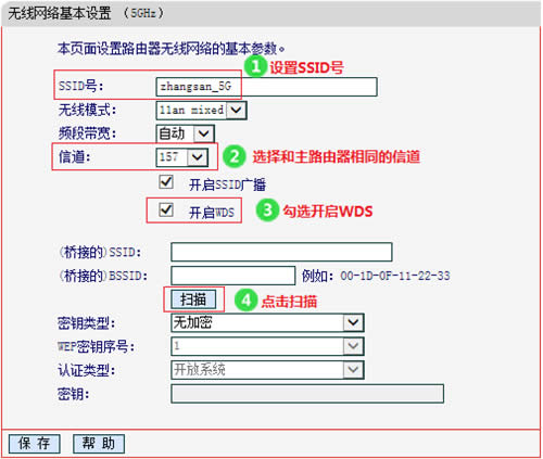 ˮ MAC750R V1~V2 ·WDSŽ-5G̳ ·