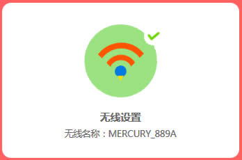 ˮ MW315R ·WiFiƺ ·