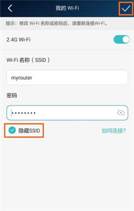 Ϊ ҫ·Pro WiFi ·