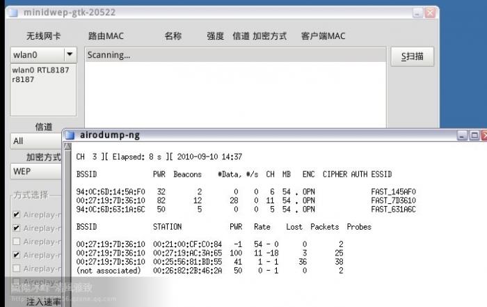 WPA/wpa2ƽ̳