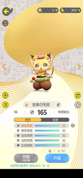 ��һ����׽������̨פ����������ô�ջ�