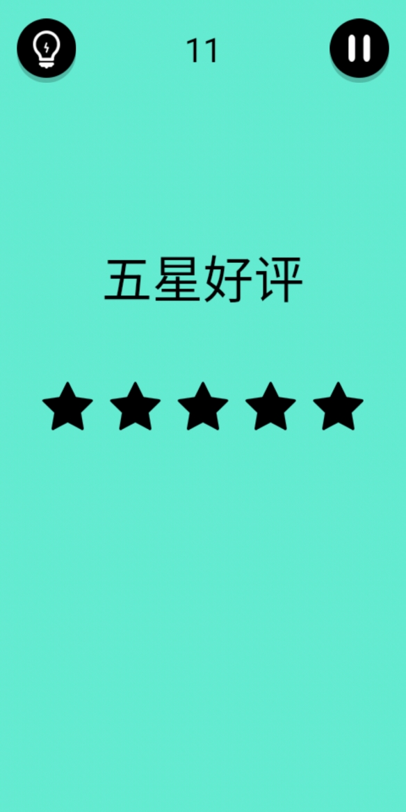 ����������ɧ��������ʮһ��ͼ�Ĺ���