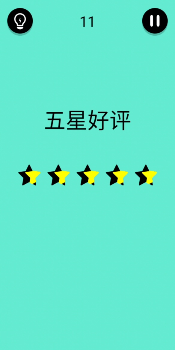 ����������ɧ��������ʮһ��ͼ�Ĺ���