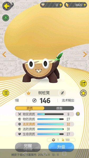 ��һ����׽�����ͽ�����׽ȡ����