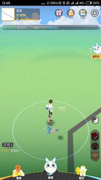 ��һ����׽������Χ����ץ��ˢ�¹���