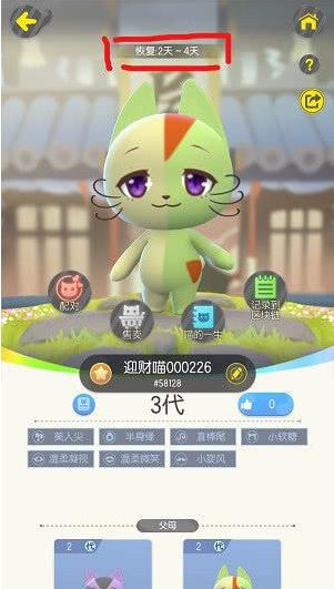 ��һ����׽������è��������ֳ����