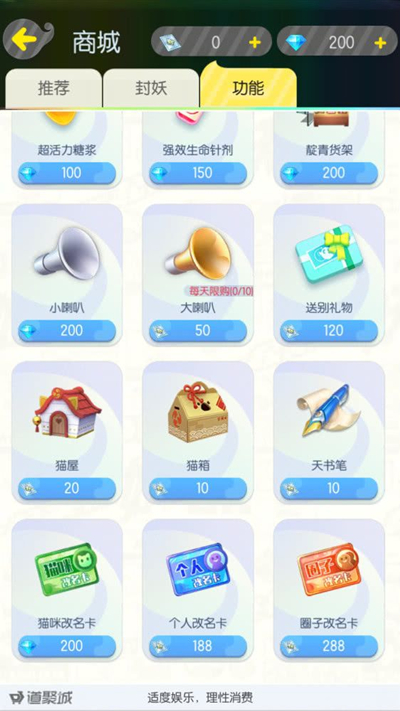 ��һ����׽������è��������ֳ����