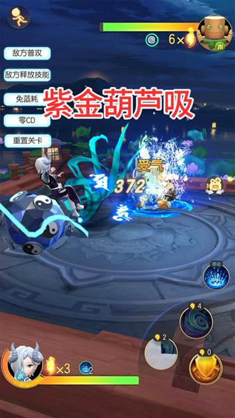 ��һ����׽����������ʦʹ�ü���