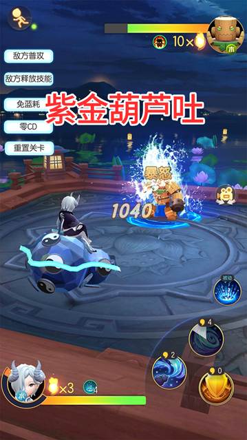 ��һ����׽����������ʦʹ�ü���