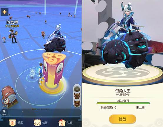 ��һ����׽����������ʦʹ�ü���