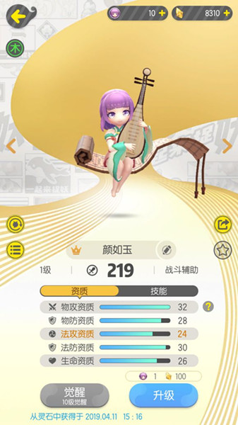 ��һ����׽�����߽�����׽ȡ����