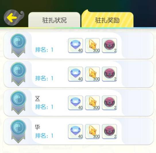 ��һ����׽����������ô���