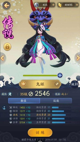 ��һ����׽����ʲô���Եľ���Ƚ�����