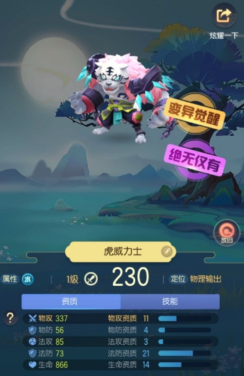 ��һ����׽�������������������