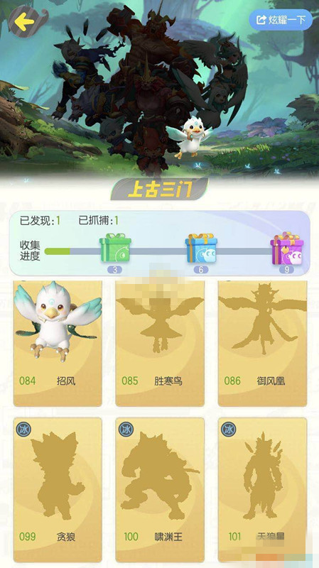 ��һ����׽����̰�����ĳ�