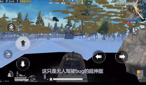 �����������̼�ս�����ݵؿ���BUG