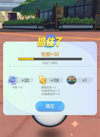 ��һ����׽�������ȼ���������һ��