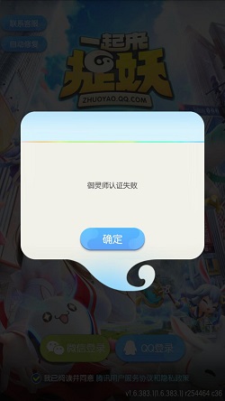 ��һ����׽��������ʦ��֤ʧ����ô����