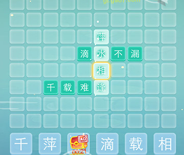 ������ƴ�ֽ�������4�ع���