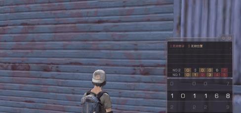 ������֮����λ��������ô�ƽ�