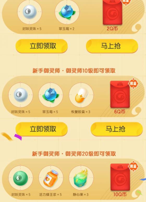 ��һ����׽����ע�����