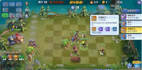 �������������塷��ʤ˼·��