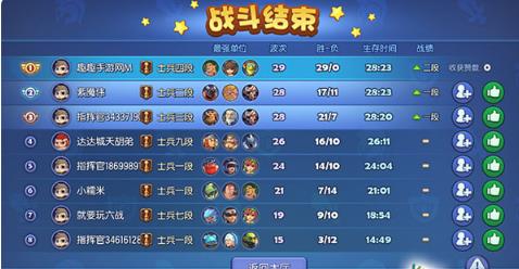 �������������塷��ʤ˼·��