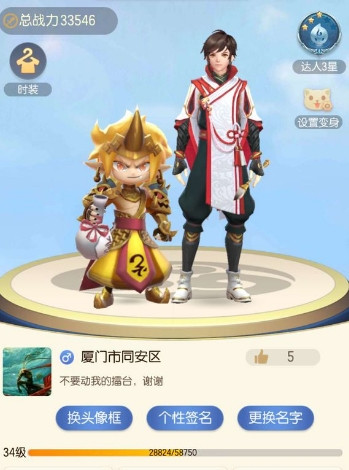 ��һ����׽����������ôץ