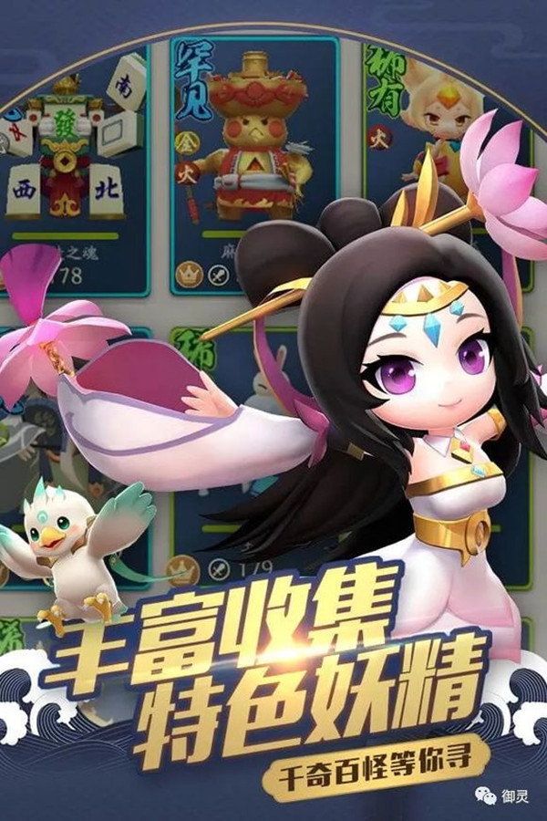 ��һ����׽����������ʯ���벻�����������취