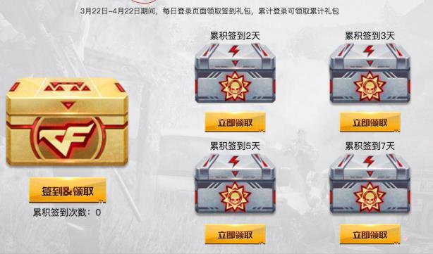 CF����Ѫ��ս�������