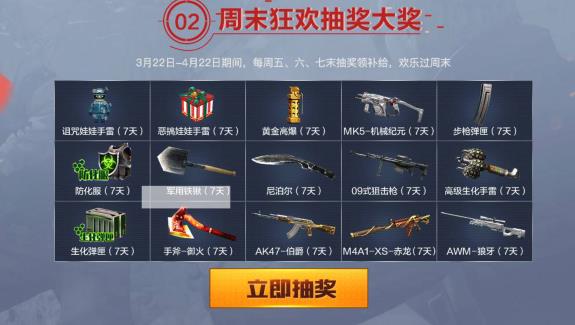 CF����Ѫ��ս�������