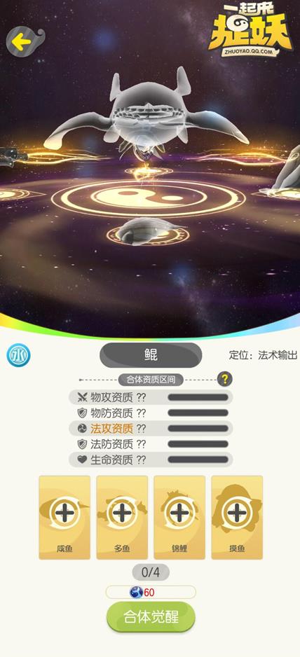 ��һ����׽����������ô����