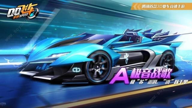 ��QQ�ɳ������μ���ս���÷���