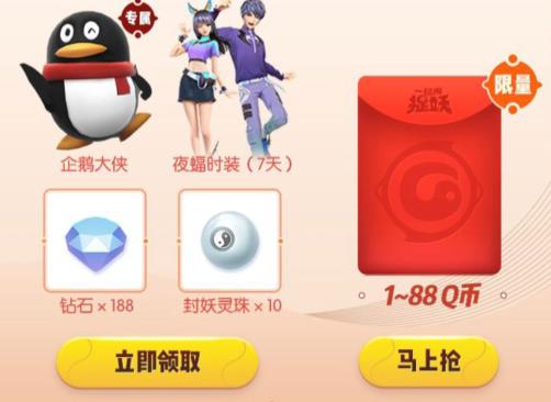 ��һ����׽�����������