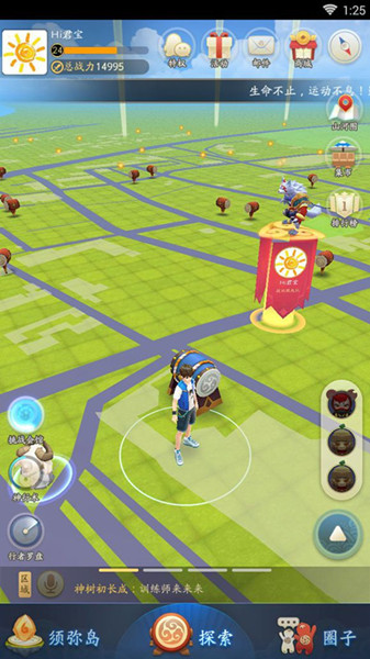 ��һ����׽����������ô���ⶨλ