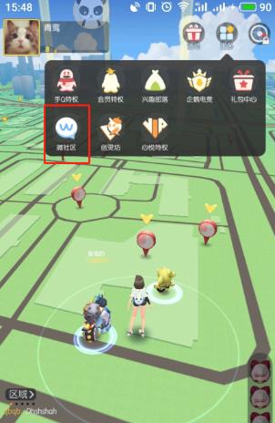 ��һ����׽����΢����ǩ���������