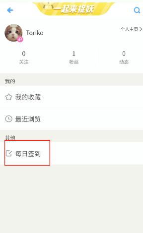 ��һ����׽����΢����ǩ���������