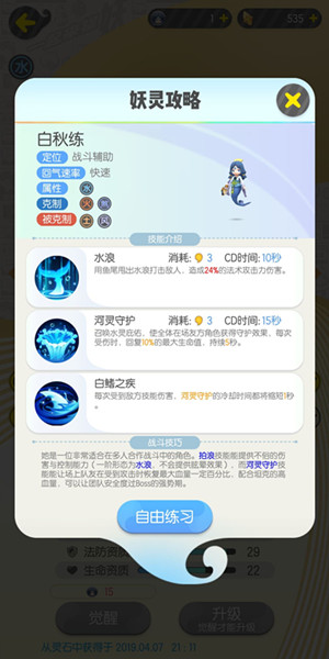 ��һ����׽������һ����ô����