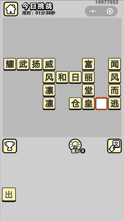 ������С��š�4��11��ÿ����ս��